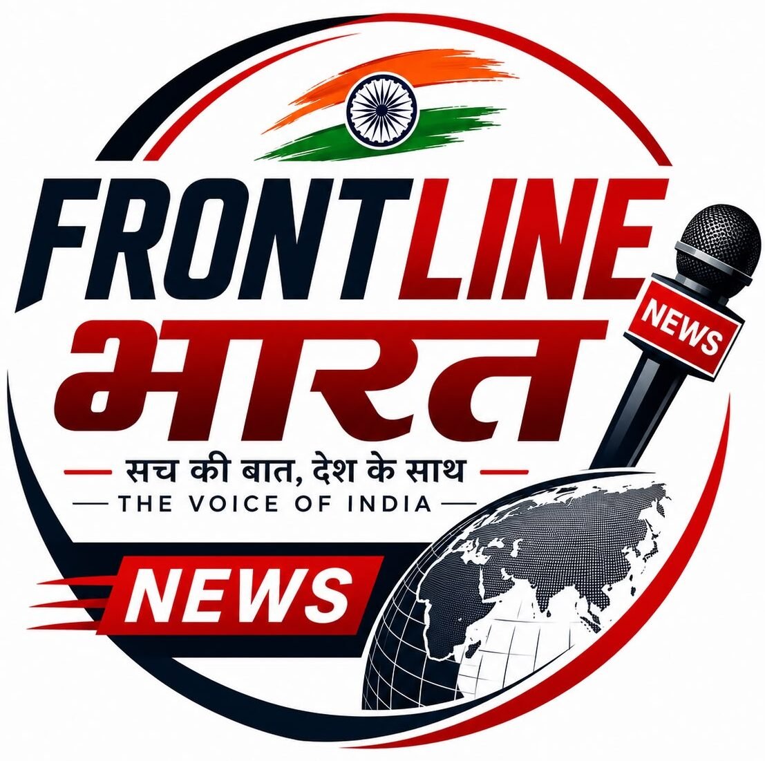Frontline Bhaarat