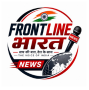 Frontline Bhaarat